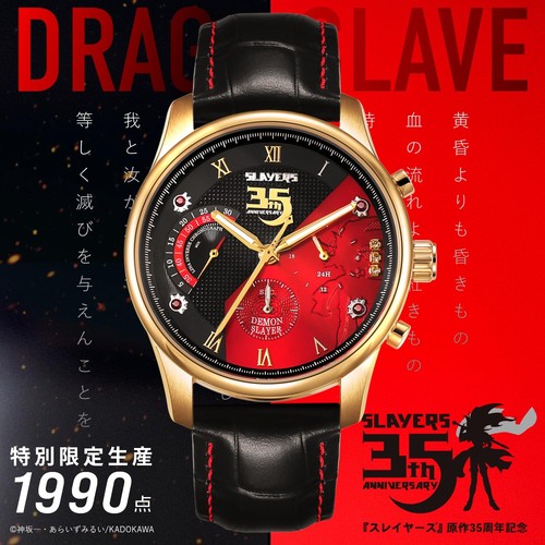 Montre bracelet slayers - montre-bracelet,