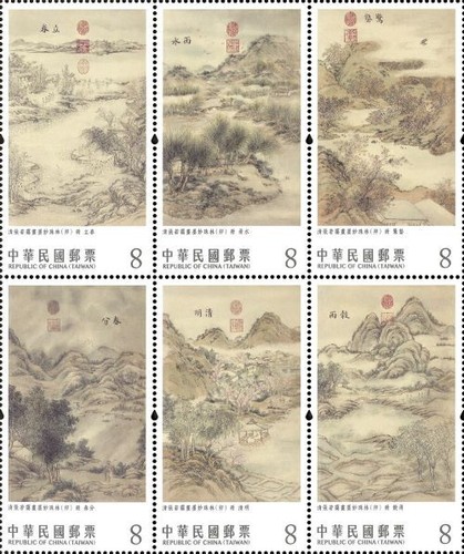Tangstamps taiwan 2023 732 - 2023, sp.732