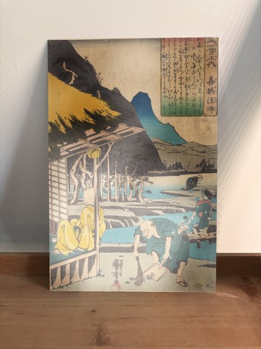 Poster métal kuniyoshi - poster,