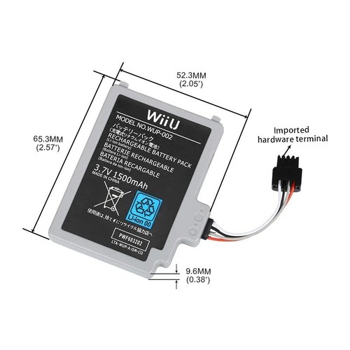 Batterie wii gamepad - wii, 3600mah