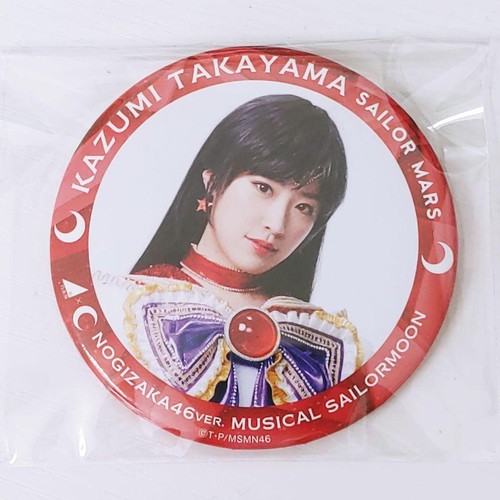 Nogizaka46 musical sailor moon - nogizaka46,
