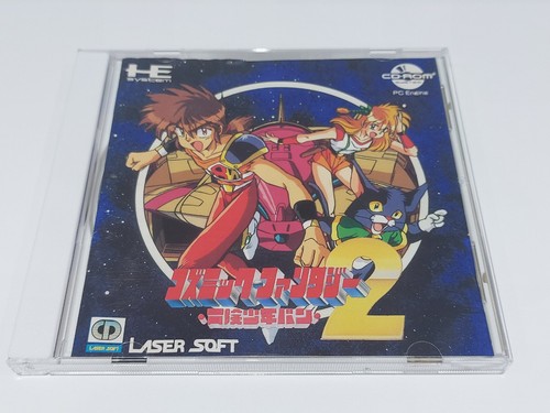 Engine cosmic fantasy 2 - engine, *