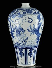 17.2" Porcelaine blanche -