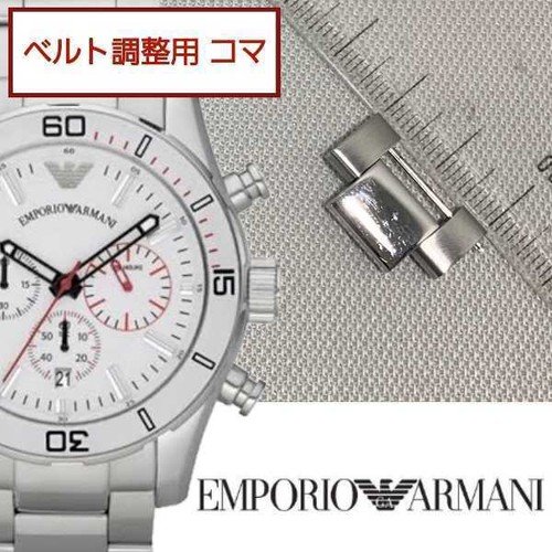 Bracelet ceinture montre homme