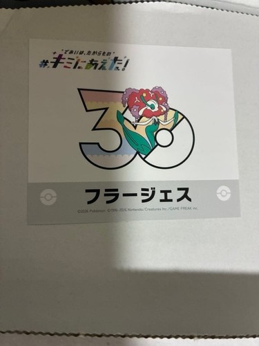 Pokemon florges sticker kimini - pokemon,