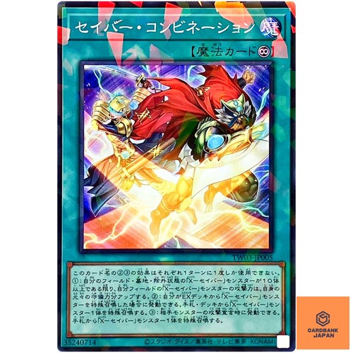 Combinaison sabre super - -,