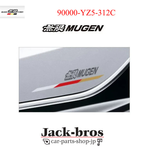 Autocollant latéral origine - latÉral,