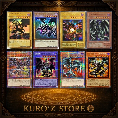 Lot dragon noir - lot,