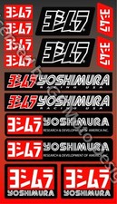 Suzuki Honda Exhaust Yoshimura Motorcycle Metallic 14 stickers Set Decals 
