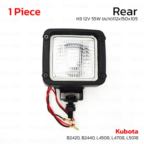 Work light guide lamp flood - work,