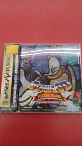Sega sonic flicky - sonic,