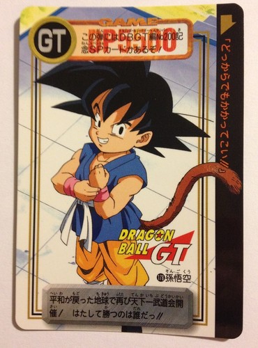 Dragon ball carddass hondan - carddass,