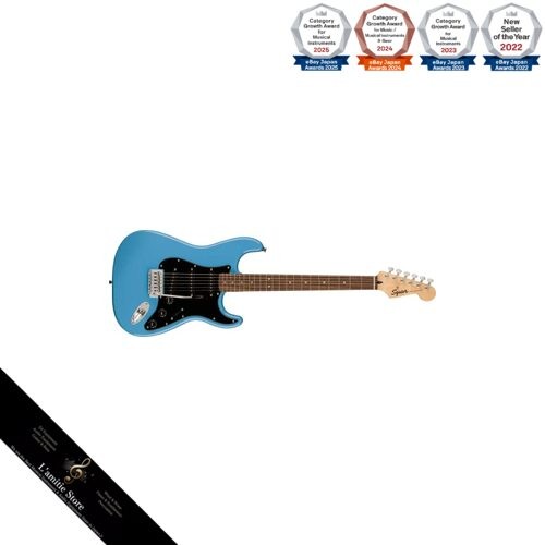 Guitare électrique squier - guitare,