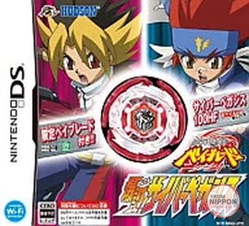 Metal fight beyblade cyber - metal,