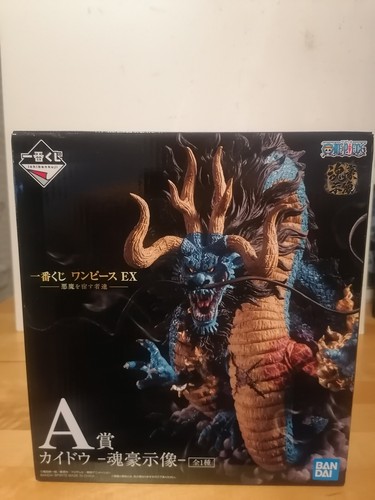 Ichiban kuji one - ichiban, piece