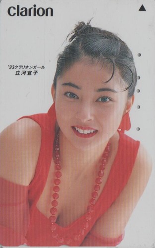 Telecarte japon femme - japon,