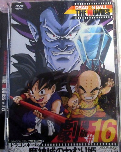 Dragon ball dvd japonais - , film