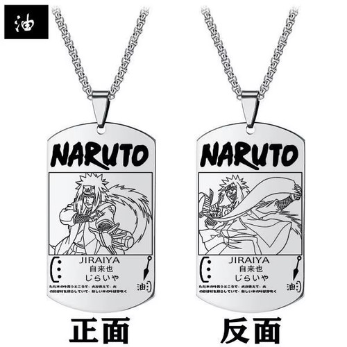 Collier naruto acier - collier,