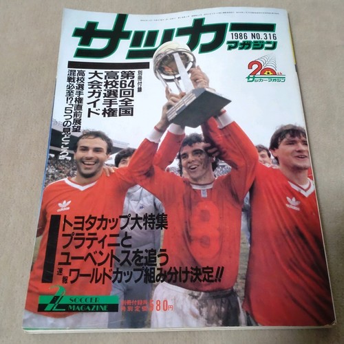 Soccer magazine 1986 - magazine, sports