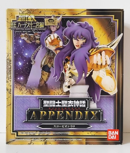 Saint seiya bandai - seiya,