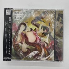 Nouvelle collection de musique