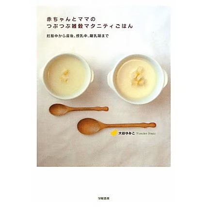 Repas maternité pour - repas,