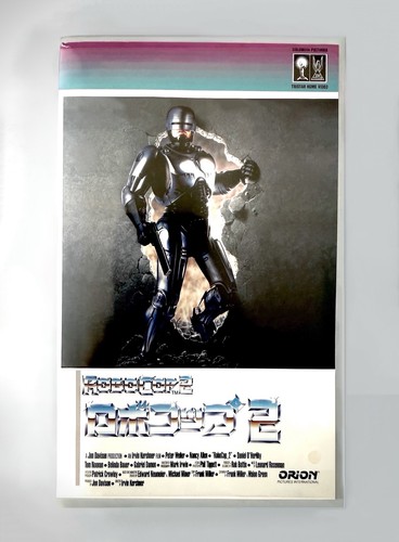 Vintage robocop orion - robocop, by