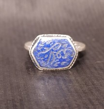 BAGUE Afghanistan Asie Lapis