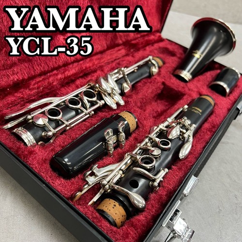 Clarinette yamaha ycl bb - clarinette,