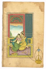 Moghol Peinture Empereur Akbar