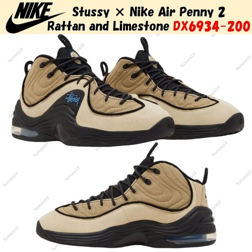 Taille homme stussy nike - homme,