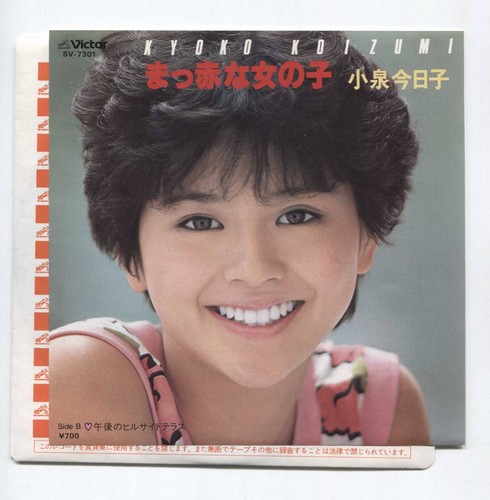 Combinaison simple kyoko - combinaison,
