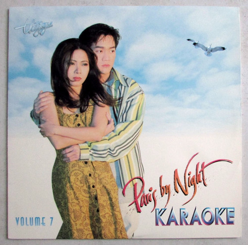 Laserdisc karaoke paris - laserdisc,