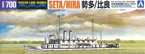 Aoshima ao04547 n canon - i.j.n,