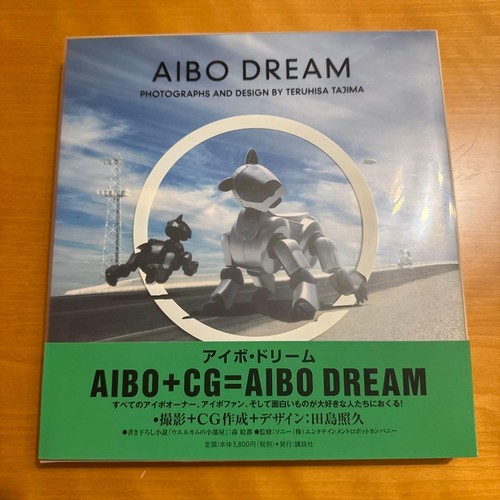 Sony aibo dream - aibo, ivo