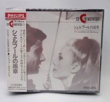 1987 phillips japan audio - 1987,