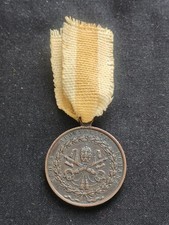 ÉTATS PONTIFICAUX - VATICAN : MAGNIFIQUE MÉDAILLE DU SIÈGE DE ROME 1849, SUPERBE