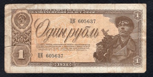 Russie rouble 1938 etat tb - russie,