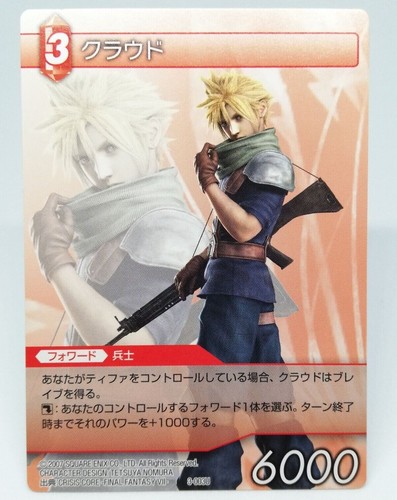 Jeu cartes collectionner - jeu,