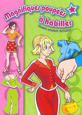 Vert poupées à habiller, XXX