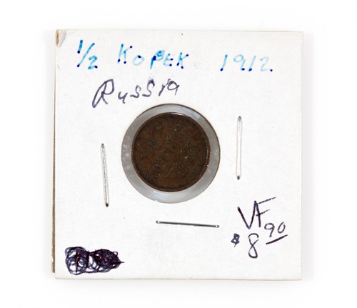 Russie czar 1912 kopek vf - 1912, 1/2