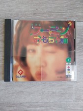 3do panasonic secre fumin no