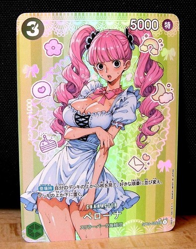 Edition limitée perona - edition, one
