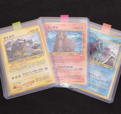Pokemon japanese suicune - , no