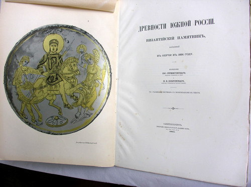 Russie impériale - russie,