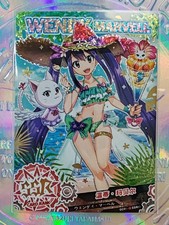 Card Fairy tail GC01-SSR11