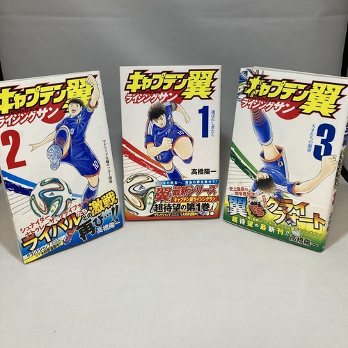 1st print captain tsubasa - 1st,