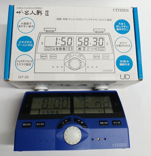 Citizen digital game clock - citizen,