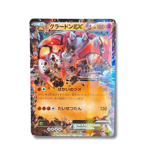 Japanese pokémon card - pokémon,