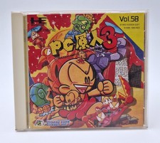 PC Kid 3 Genjin - NEC PC